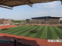 撫順師范高等專(zhuān)科學(xué)校2023年怎么樣、好不好