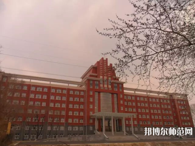 齊齊哈爾高等師范專科學(xué)校2021年報名條件、招生要求、招生對象
