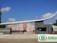 黑龍江幼兒師范高等?？茖W(xué)校2023年招生辦聯(lián)系電話