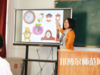 煙臺(tái)第一幼師職業(yè)中等專業(yè)學(xué)校2023年怎么樣、好不好