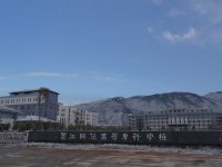 麗江師范高等?？茖W校2023年報名條件、招生要求、招生對象