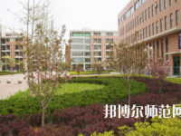 煙臺職業(yè)師范學院2023年怎么樣、好不好