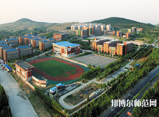 淄博師范高等專科學(xué)校怎么樣、好不好