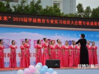 重慶2021年學(xué)前教育學(xué)校好點(diǎn)的大專(zhuān)學(xué)校