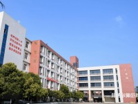 重慶2021年學(xué)前教育學(xué)校大專(zhuān)有哪些