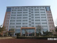 重慶2021年有哪些大專(zhuān)學(xué)校有學(xué)前教育學(xué)校專(zhuān)業(yè)