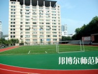 重慶2021年哪些大專(zhuān)學(xué)校學(xué)前教育學(xué)校好