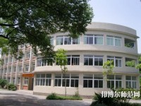 重慶2021年可以讀學(xué)前教育學(xué)校的大專(zhuān)學(xué)校