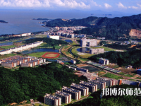 中山師范大學(xué)珠海校區(qū)2023年怎么樣、好不好