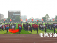 唐山科技幼兒師范中等專業(yè)學(xué)校2023年報(bào)名條件、招生要求、招生對象