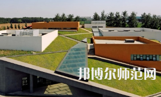 中央財經(jīng)師范大學沙河校區(qū)2023年怎么樣、好不好 