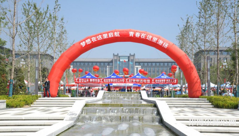 山西大學(xué)師范學(xué)院2023年報名條件、招生要求、招生對象 
