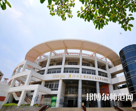 廈門大學嘉庚師范學院2023年報名條件、招生要求、招生對象