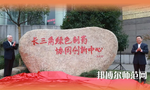 浙江工業(yè)師范大學屏峰校區(qū)2023年怎么樣、好不好