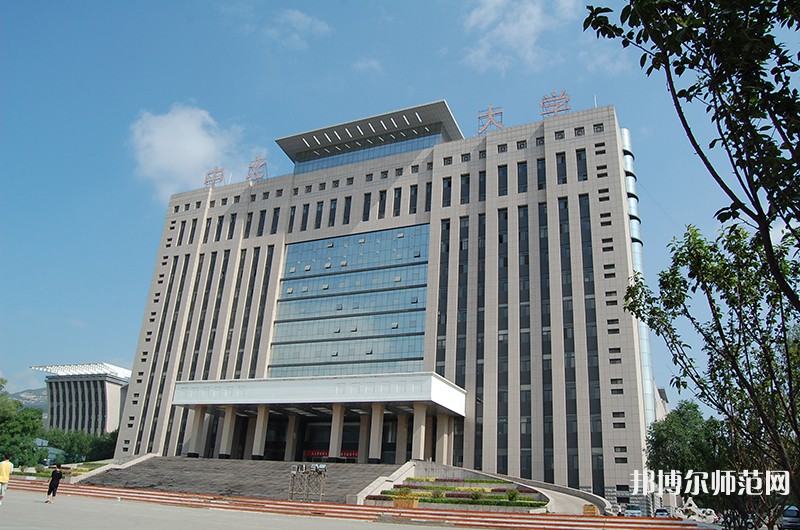 中北師范大學(xué)2023年怎么樣、好不好 
