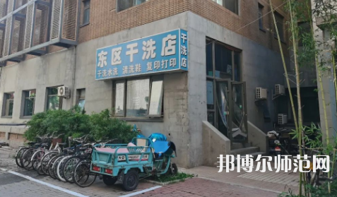 北京外國語師范大學(xué)2023年報名條件、招生要求、招生對象 