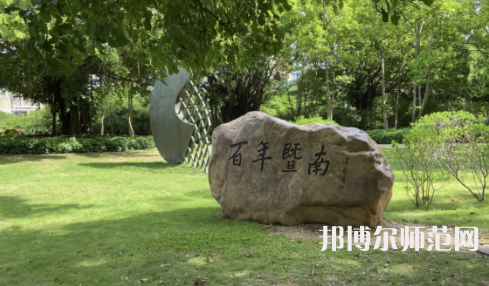 暨南師范大學(xué)廣園東校區(qū)2023年報名條件、招生要求、招生對象