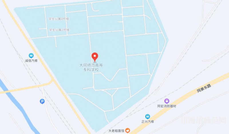 大同師范高等?？茖W(xué)校2023年地址在哪里