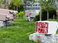 山西師范大學(xué)現(xiàn)代文理學(xué)院2023年學(xué)費(fèi)、收費(fèi)多少