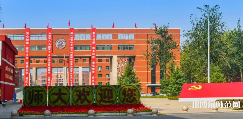 山西師范大學(xué)2023年怎么樣、好不好 