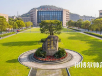 臺(tái)州師范學(xué)院椒江校區(qū)2023年報(bào)名條件、招生要求、招生對(duì)象