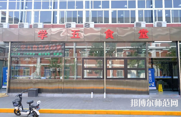 北京師范大學(xué)2023年怎么樣、好不好 