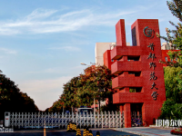 首都師范大學(xué)2023年報(bào)名條件、招生要求、招生對(duì)象