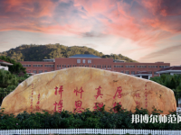 中山大學(xué)南方師范學(xué)院2023年報(bào)名條件、招生要求、招生對(duì)象