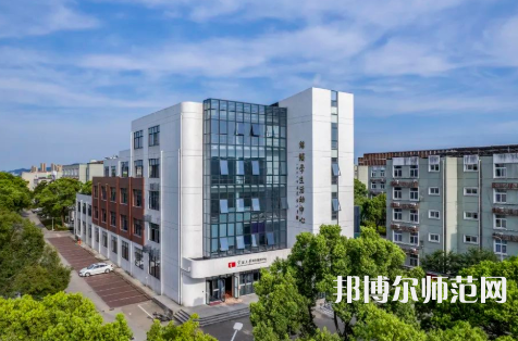 寧波師范大學(xué)2023年怎么樣、好不好