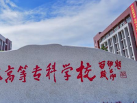 桂林師范高等?？茖W校歷年招生錄取分數(shù)線
