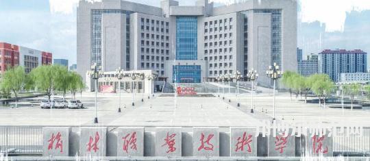榆林職業(yè)技術師范學院2023年招生計劃