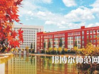 榆林職業(yè)技術(shù)師范學(xué)院2023年報名條件、招生要求、招生對象