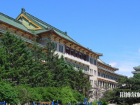 吉林大學(xué)師范學(xué)院2023年學(xué)費(fèi)、收費(fèi)多少