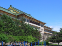 吉林大學(xué)師范學(xué)院2023年報(bào)名條件、招生要求、招生對象