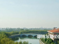河南理工師范大學(xué)南校區(qū)2023年學(xué)費、收費多少