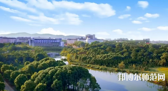 華東交通師范大學(xué)2023年怎么樣、好不好 