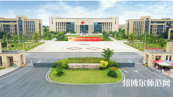 江西師范大學(xué)科學(xué)技術(shù)學(xué)院2023年報名條件、招生要求、招生對象