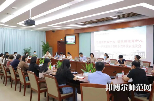 浙江師范大學行知學院師大校區(qū)2023年報名條件、招生要求、招生對象