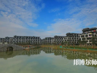 浙江師范大學(xué)行知學(xué)院師大校區(qū)2023年報(bào)名條件、招生要求、招生對(duì)象