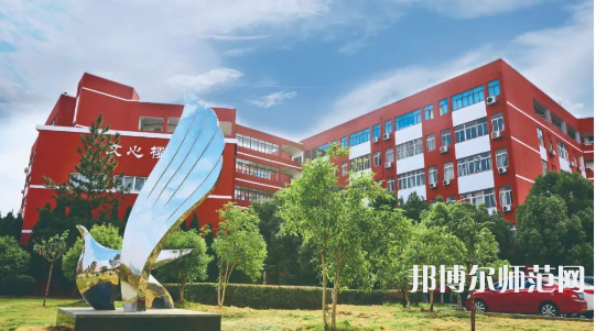 南昌師范學院昌北校區(qū)2023年報名條件、招生要求、招生對象 