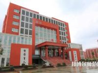 南昌師范學(xué)院青山湖校區(qū)2023年怎么樣、好不好