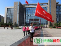 安陽幼兒師范高等?？茖W(xué)校2023年是幾專