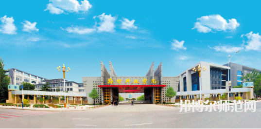 濰坊科技師范學(xué)院2023年報名條件、招生要求、招生對象 