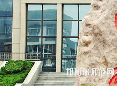 安陽幼兒師范高等專科學(xué)校2023年報(bào)名條件、招生要求、招生對(duì)象