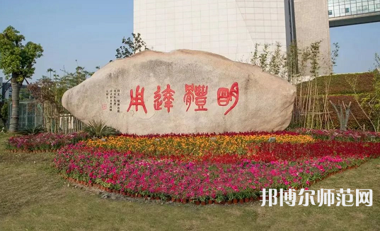 湖州師范學(xué)院2023年報(bào)名條件、招生要求、招生對(duì)象