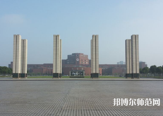 江西師范大學(xué)2023年報名條件、招生要求、招生對象 