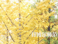 信陽師范學(xué)院2023年怎么樣、好不好