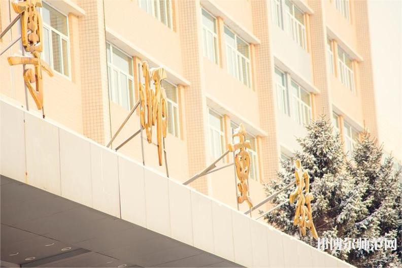 長(zhǎng)春理工師范大學(xué)西校區(qū)2023年怎么樣、好不好