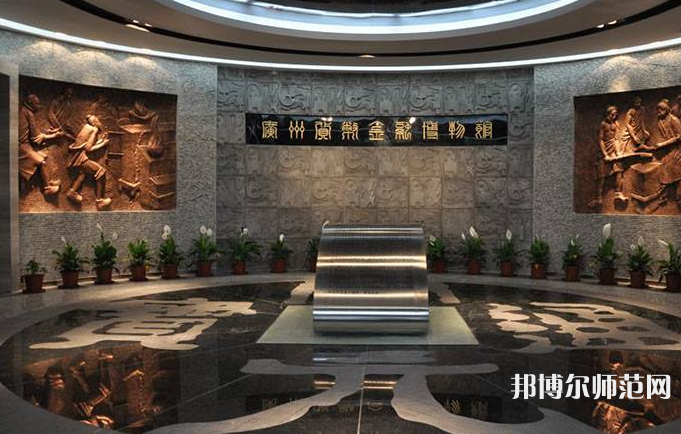 廣東金融師范學(xué)院2023年報名條件、招生要求、招生對象
