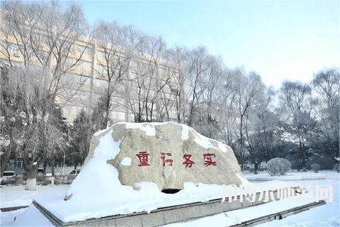 長春理工師范大學2023年報名條件、招生要求、招生對象